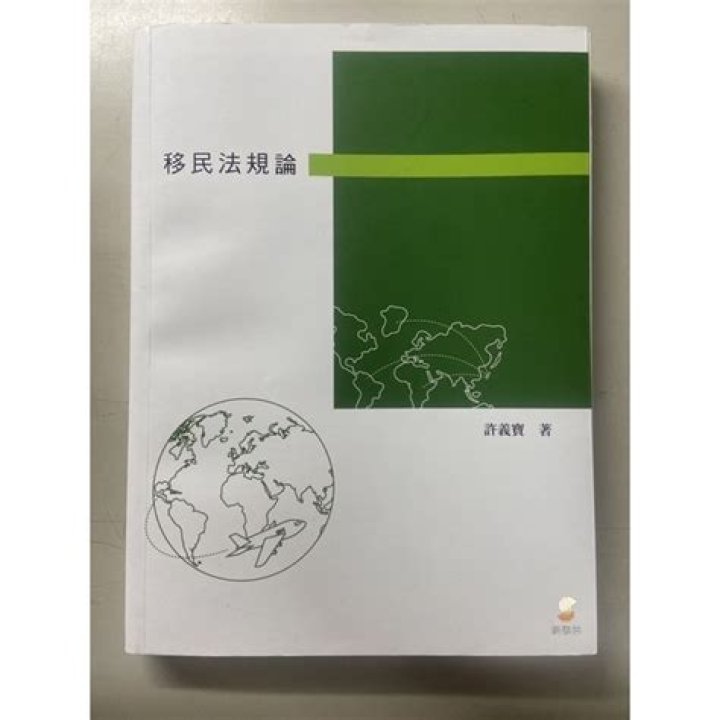 2ea37 16541624773127