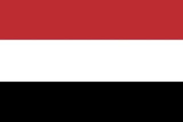 Yemen | Famous Birthdays